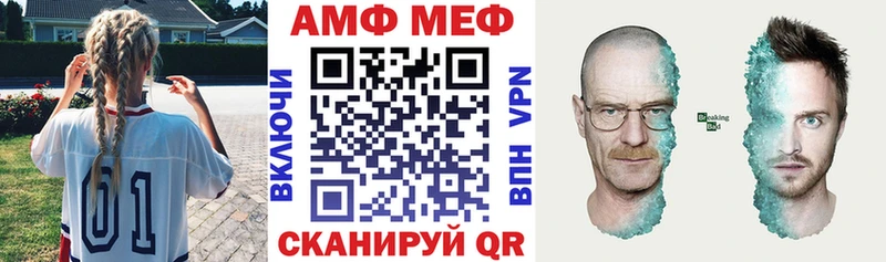 АМФ Розовый  Подольск 