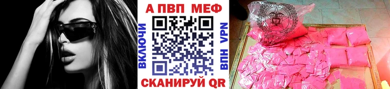 APVP СК КРИС  Подольск 