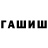 ТГК концентрат Ayan Askenov