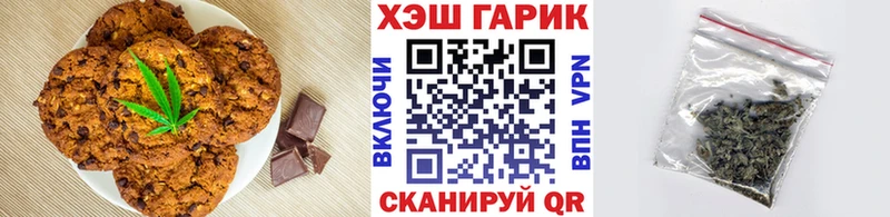 купить наркотики цена  Подольск  Cannafood конопля 