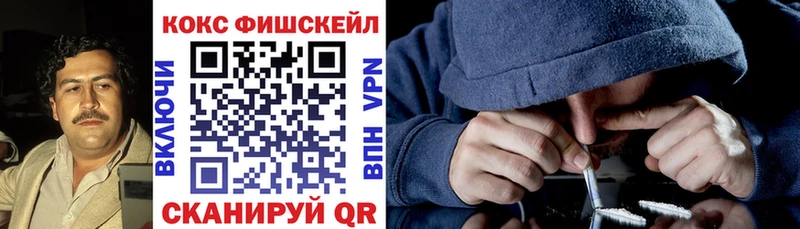 КОКАИН Перу  Подольск 