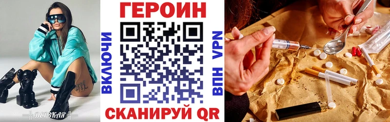 kraken вход  Подольск  ГЕРОИН VHQ 
