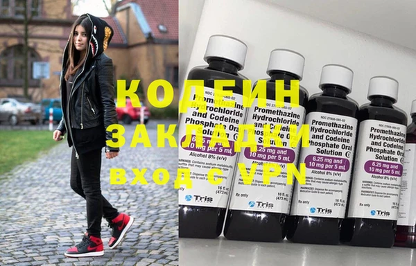 эйфоретик Заволжск