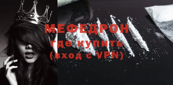 эйфоретик Заволжск