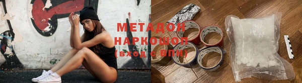 мяу мяу кристалл Заволжье