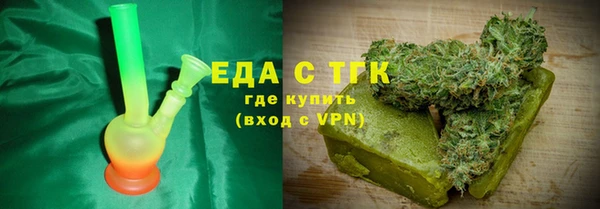 эйфоретик Заволжск