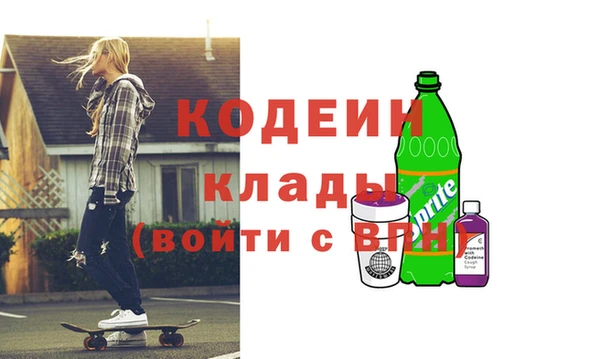 мефедрон VHQ Заводоуковск