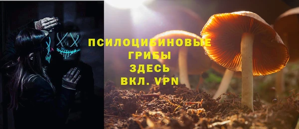 мяу мяу кристалл Заволжье