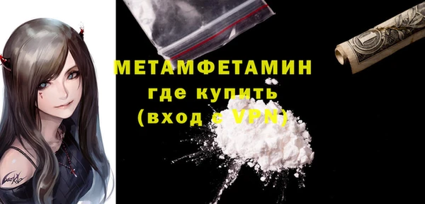 мяу мяу кристалл Заволжье