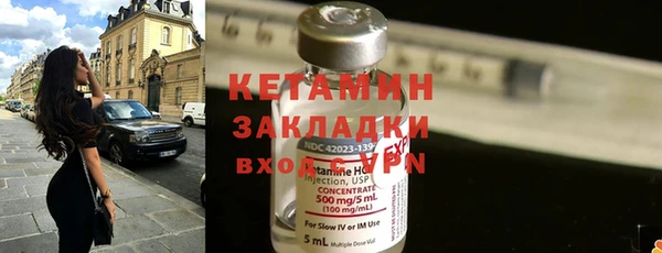 мяу мяу кристалл Заволжье