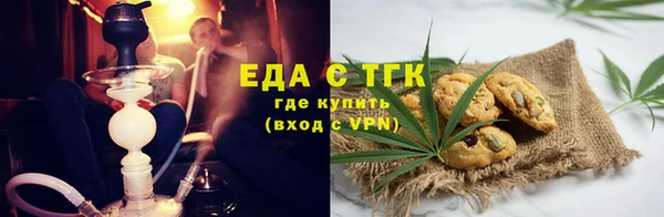 эйфоретик Заволжск