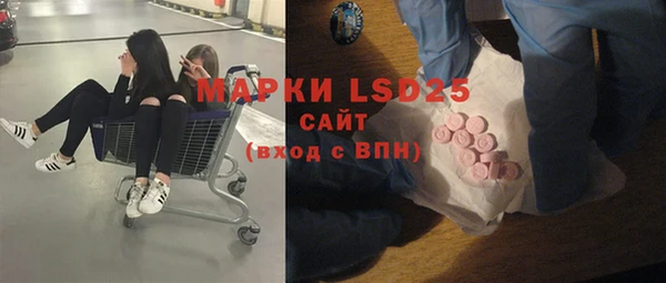мяу мяу кристалл Заволжье