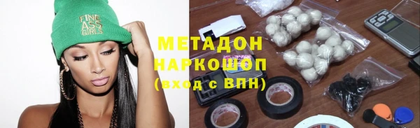 мефедрон VHQ Заводоуковск