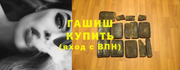 мяу мяу кристалл Заволжье