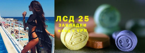 мефедрон VHQ Заводоуковск