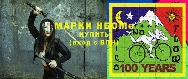эйфоретик Заволжск
