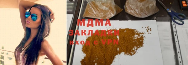 мяу мяу кристалл Заволжье