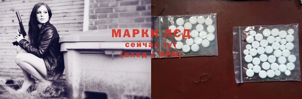 мяу мяу кристалл Заволжье