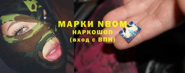 эйфоретик Заволжск