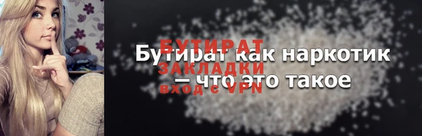мефедрон VHQ Заводоуковск