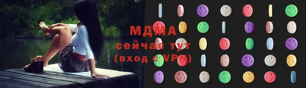 эйфоретик Заволжск
