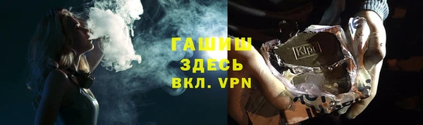 мефедрон VHQ Заводоуковск