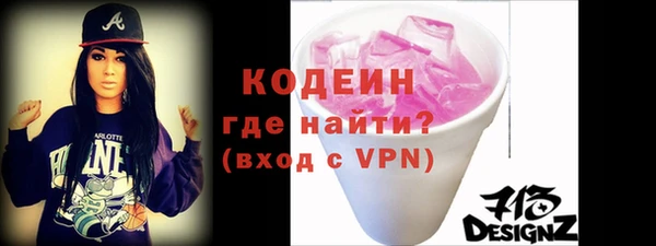 мяу мяу кристалл Заволжье