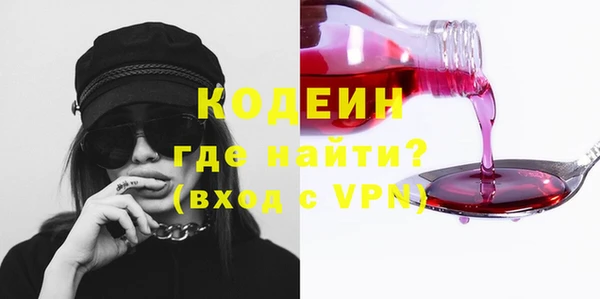 мефедрон VHQ Заводоуковск