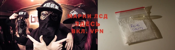 мяу мяу кристалл Заволжье