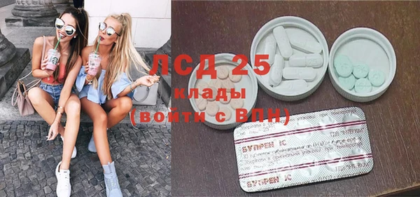 эйфоретик Заволжск