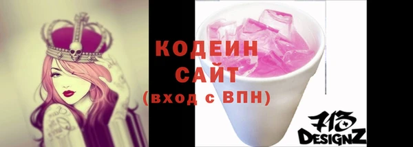 мяу мяу кристалл Заволжье