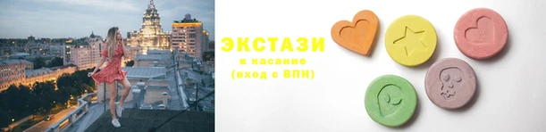 эйфоретик Заволжск