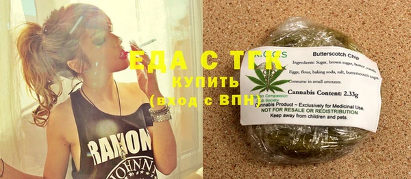 мяу мяу кристалл Заволжье