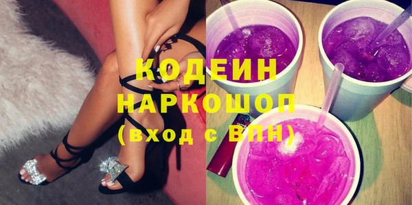 мефедрон VHQ Заводоуковск