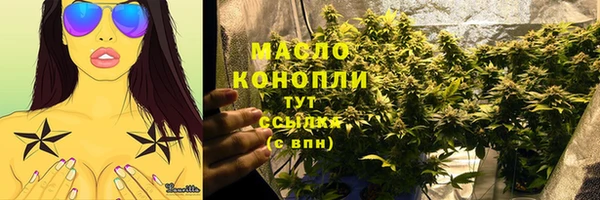 мяу мяу кристалл Заволжье