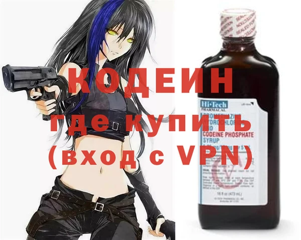 мяу мяу кристалл Заволжье