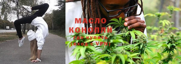 мяу мяу кристалл Заволжье