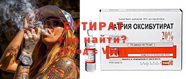 эйфоретик Заволжск