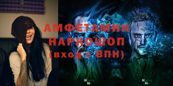 эйфоретик Заволжск