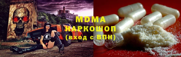 мефедрон VHQ Заводоуковск