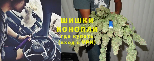 мефедрон VHQ Заводоуковск