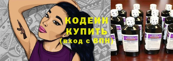мефедрон VHQ Заводоуковск