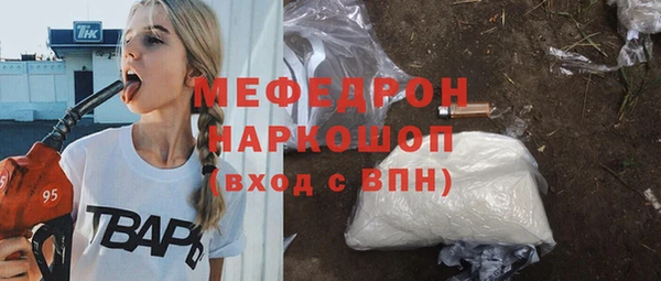 мефедрон VHQ Заводоуковск