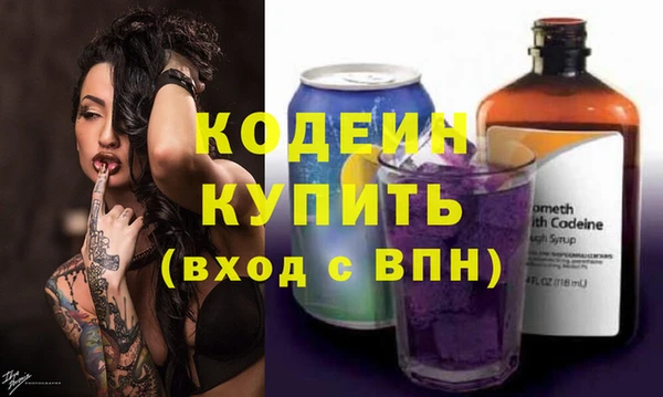 мяу мяу кристалл Заволжье