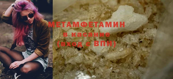 эйфоретик Заволжск