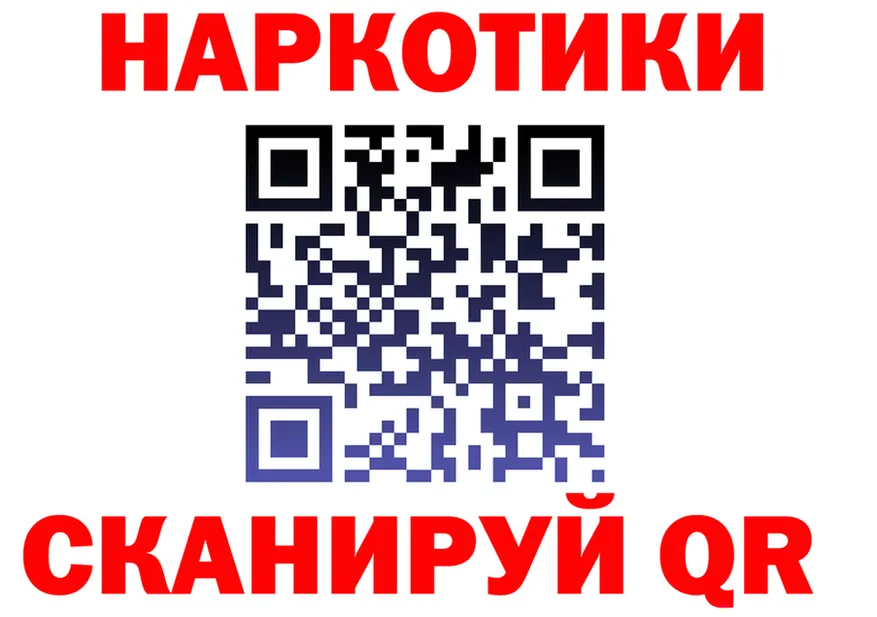 ТГК концентрат ONION площадка mega Подольск