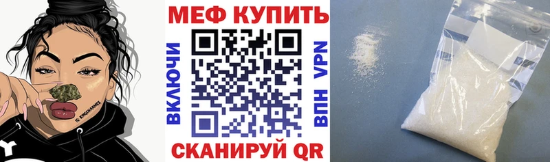 как найти наркотики  Подольск  МЯУ-МЯУ кристаллы 