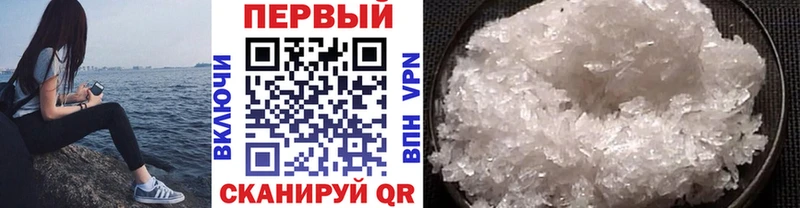 Метамфетамин Декстрометамфетамин 99.9%  blacksprut ссылка  Подольск 